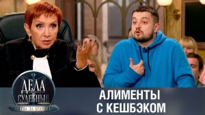 Дела судебные с Алисой Туровой. Битва за будущее. Эфир от 30.01.24