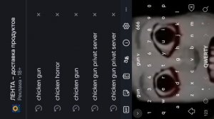 Обновление 2.6 в Chicken Horror