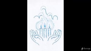 МОЛИТВА ЧЕЛОВЕКА.