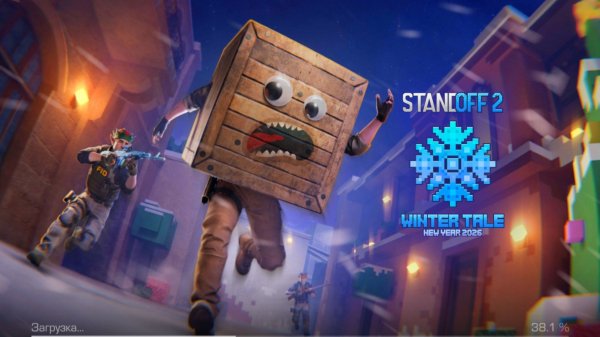 Гонка вооружений standoff 2