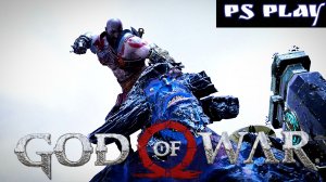 ТОЧИЛЬНЫЙ КАМЕНЬ #23 GOD OF WAR прохождение