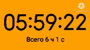 Выход с профилактики СТС 11.02.2026