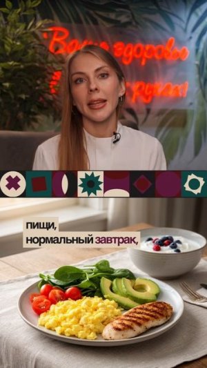 Я врач: что делать при диабете 2 типа