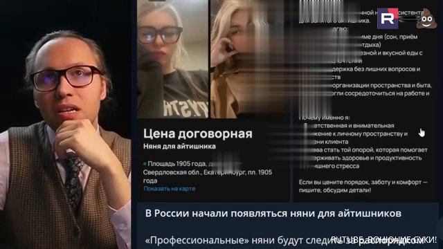 ⚡️ СЛОВО ЗУМЕРОВ: КАПИТАЛИЗМ ХУЖЕ РАБСТВА! смотреть онлайн