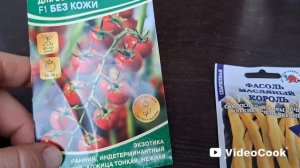 Опять шуршу пакетиками👍🤷♀️что купилось у меня🤭🫣