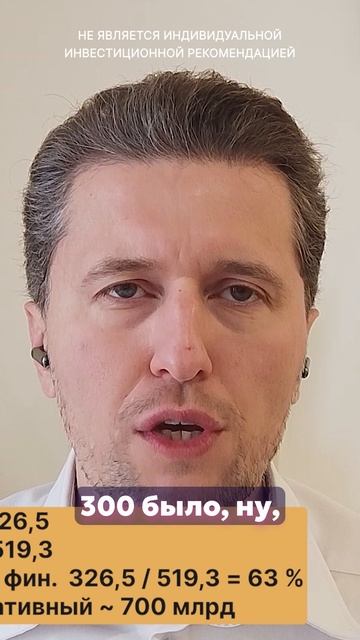Самолет обречен? Господдержка не поможет? смотреть онлайн