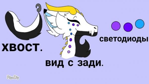 новый реф Lily