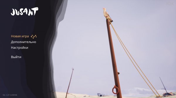[1] Jusant - Прохождение без комментариев