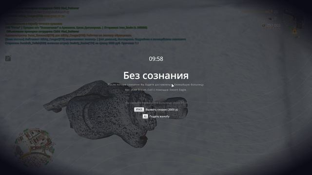 Grand Theft Auto San Andreas 2026.02.10 - 16.04.51.04 - Trim смотреть онлайн