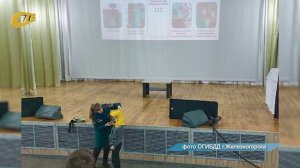 СОТРУДНИКИ ГИБДД И ГОСПОЖНАДЗОРА ПОСЕТИЛИ С ЛЕКЦИЕЙ ГИМНАЗИЮ №1 ЖЕЛЕЗНОГОРСКА