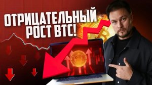 СРОЧНО! V-образный отскок в крипте — покупать прямо сейчас или ловушка?!