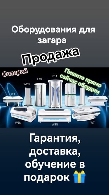 Салярий твой бизнес