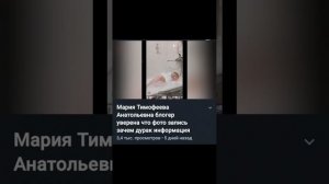 блогер виктор ворует фоток,видео  и грубо ржя не приятно !