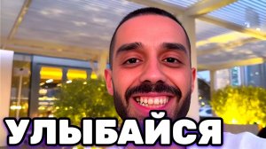 ГДЕ ТЫ БЫЛ РАНЬШЕ, Когда я тебя звал? Запрыгивай быстрее, ты ещё успеваешь. Анар Дримс