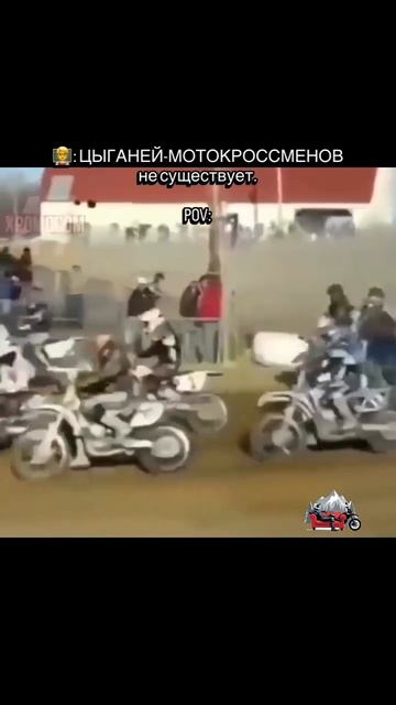 А где мотоцикл смотреть онлайн