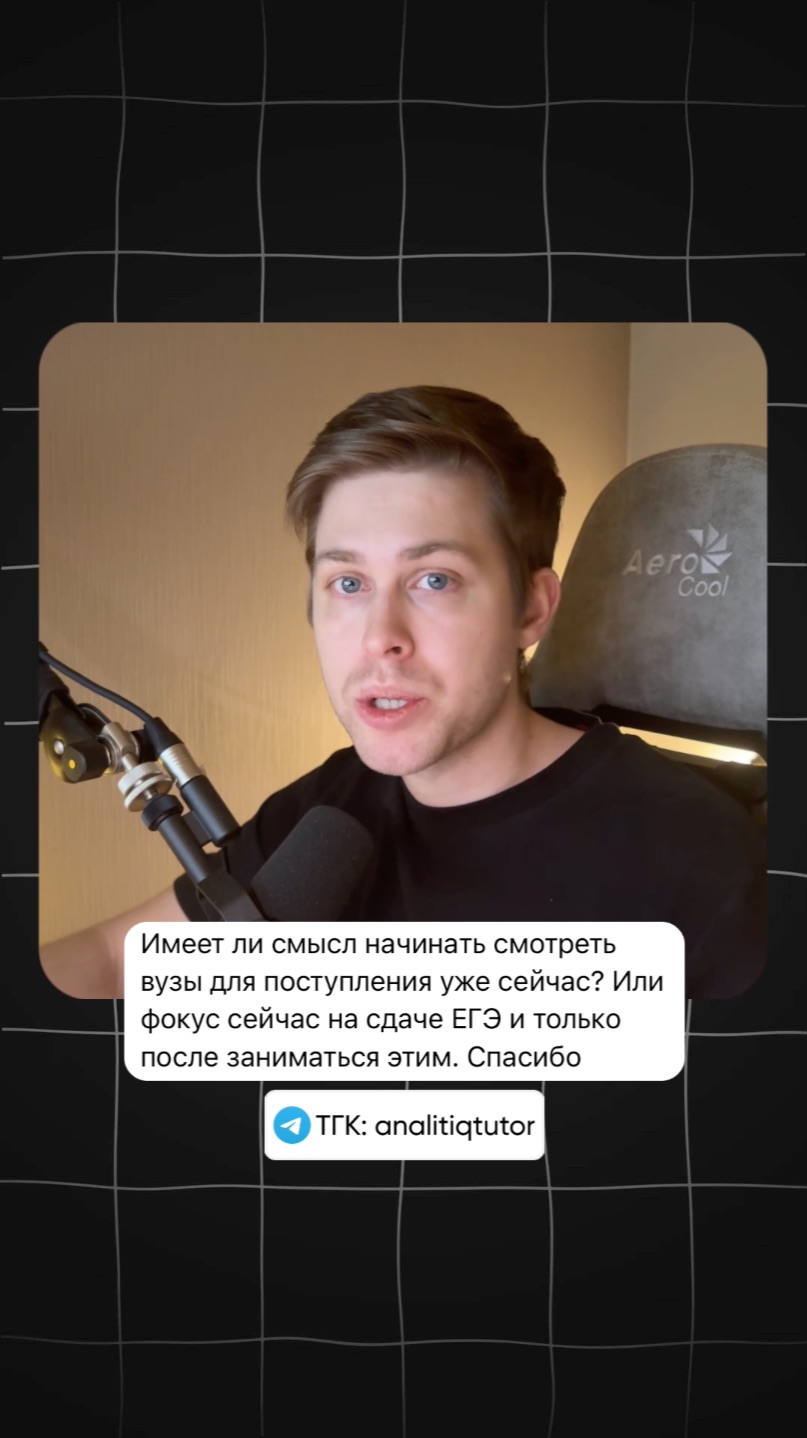 Когда стоит начинать выбирать вуз? смотреть онлайн