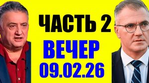 Ситуация выходит на новый уровень! Кедми, Хазин, Ищенко подтверждают