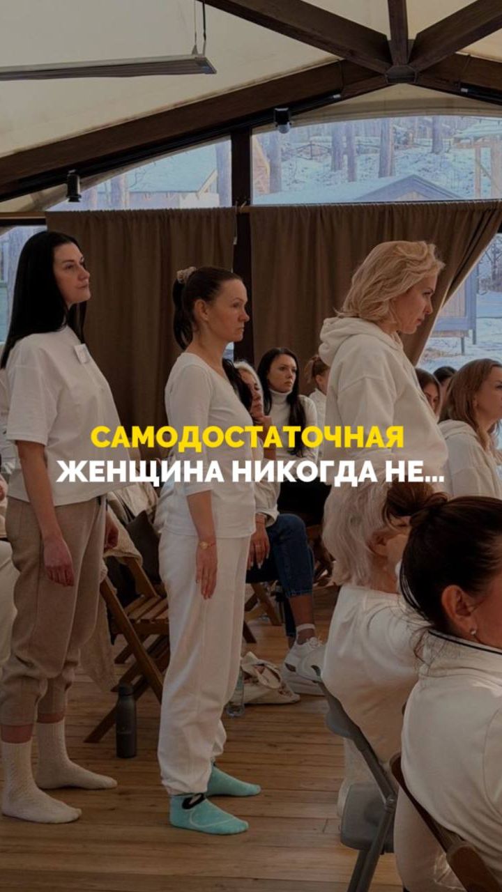 Самодостаточная женщина никогда не .... смотреть онлайн