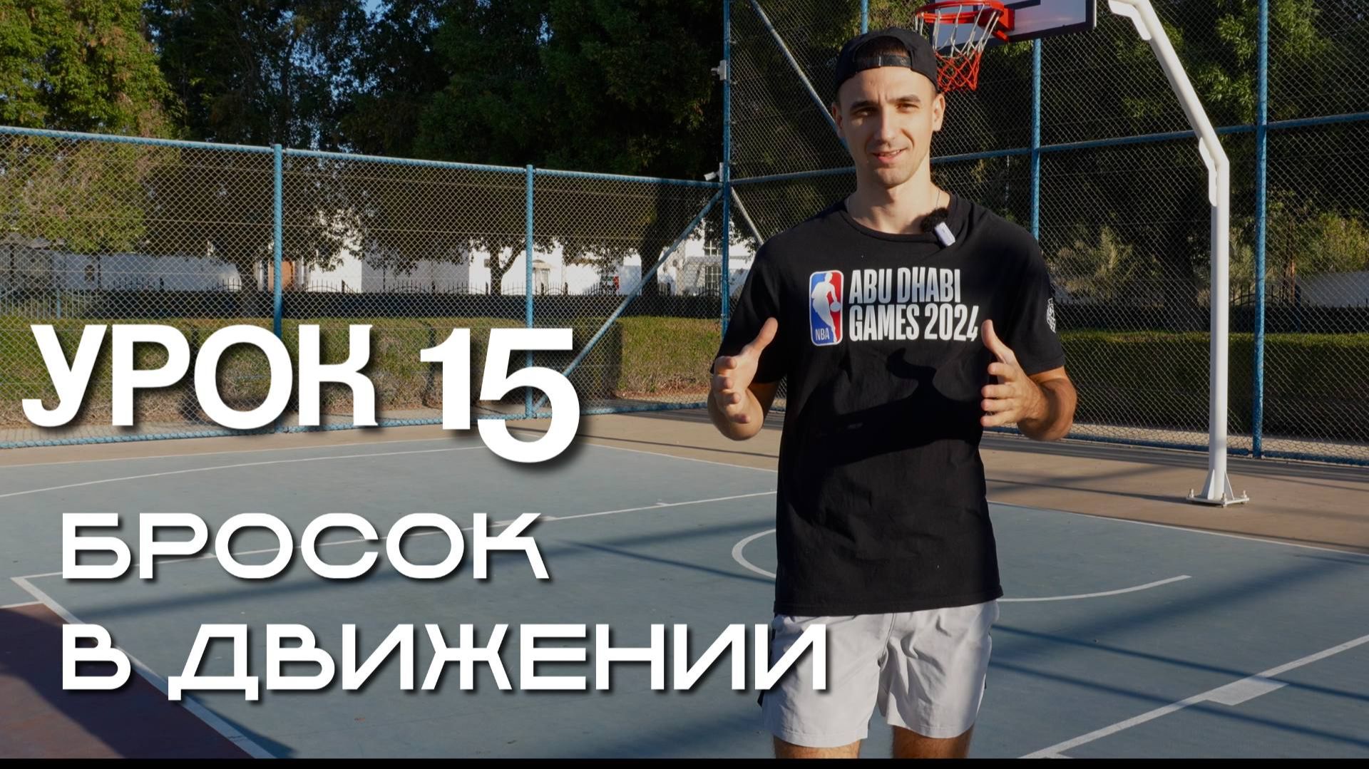 Это упражнение прокачает твою атаку в движении