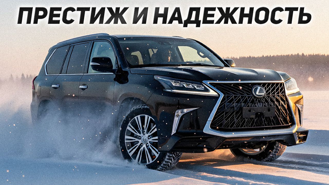 САМЫЙ ДЕШЕВЫЙ В МИРЕ ЛЕКСУС смотреть онлайн
