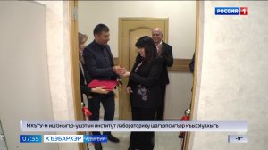 7.35 – Къэбархэр пчэдыжьым от 10.02.2026г.