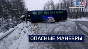 ВЕСТИ 24 Санкт-Петербург от 10.02.2026
