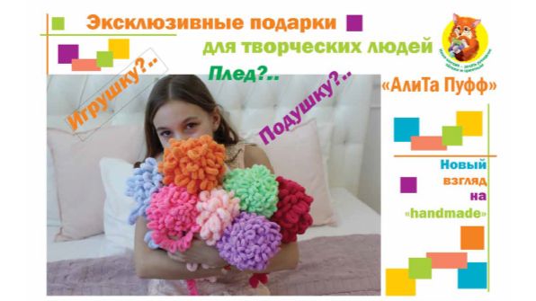 Основные понятия 2 смотреть онлайн