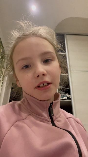 Подпишись на меня пожалуйста 🙏