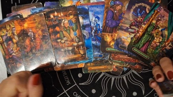 ТАРО РАСКЛАД\ МЫСЛИ, ЧУВСТВА, ДЕЙСТВИЯ ЧЕЛОВЕКА К ВАМ