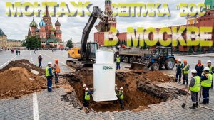 Монтаж септика БОС в Москве