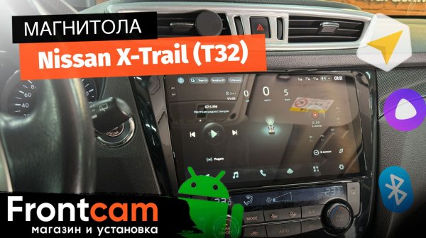 Магнитола Teyes CC4 Pro 2K для Nissan X-Trail 3 (T32) на ANDROID