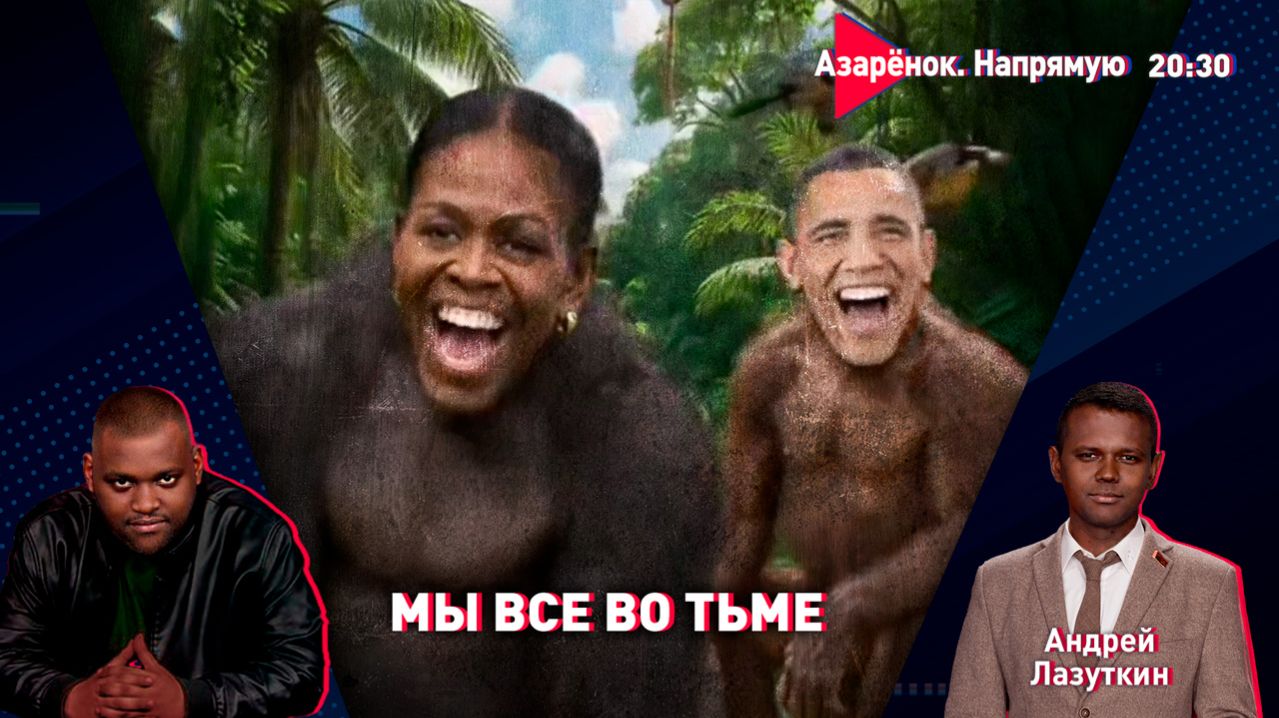 Лукашенко собирает боеприпасы | Что творит Трамп? | Новый расизм | Лазуткин смотреть онлайн