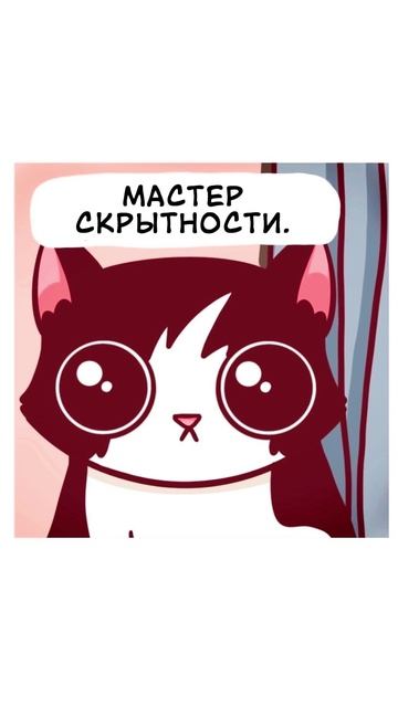 Идеальная хищница смотреть онлайн