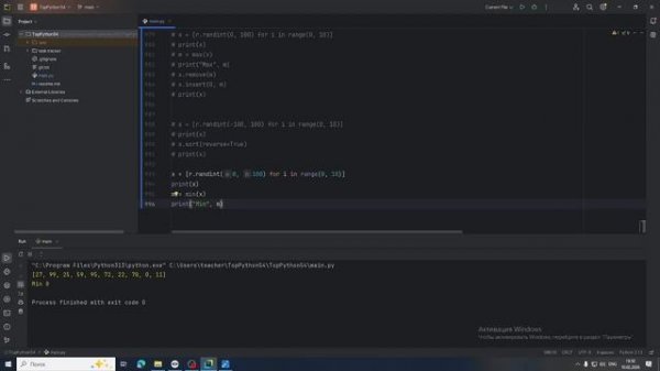 059 Python, 10.02.2026, 15 пара