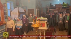 Святую блаженную Ксению Петербургскую почтили в Алтайском крае