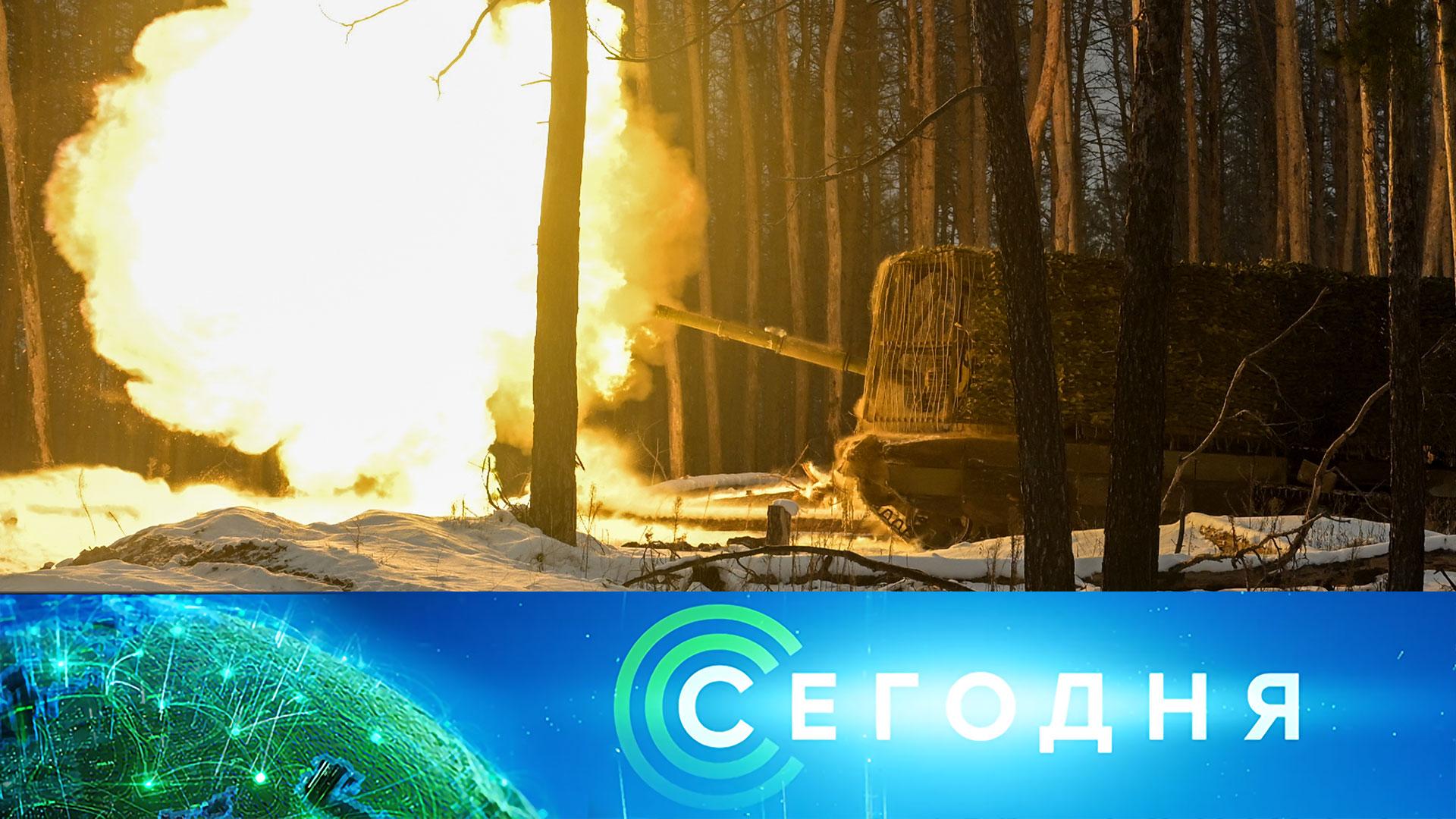 «Сегодня»: 10 февраля 2026 года. 19:00 | Выпуск новостей | Новости НТВ смотреть онлайн