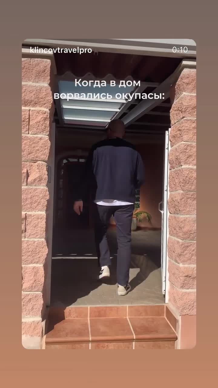 https://t.me/klincovtravelpro смотреть онлайн