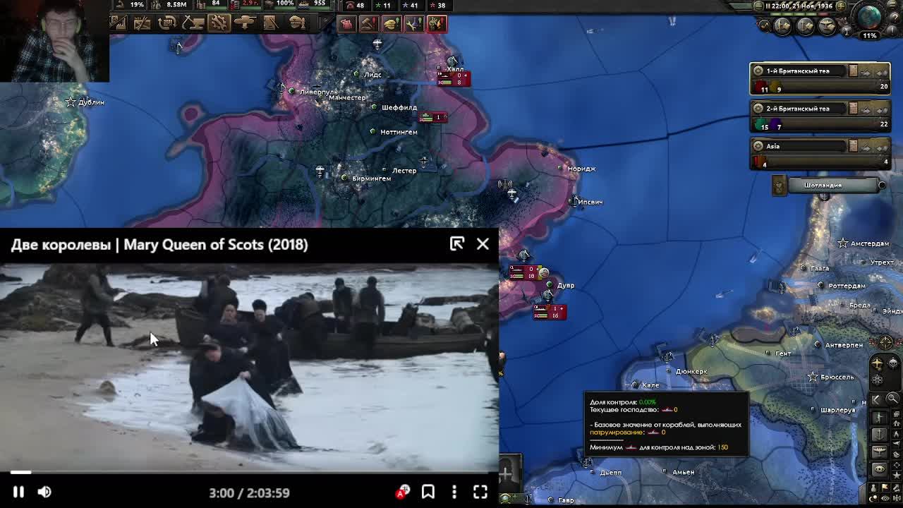 Hoi4