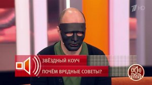 "Там Содом и Гоморра отдыхают". Муж жертвы Тлиашиновой рассказал, что происходило на тренингах ко...