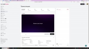 залетай на стрим будет много интересного