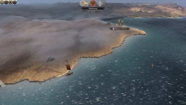 Total War_ ROME II - Emperor Edition PARTHIAN INVASION BETA смотреть онлайн