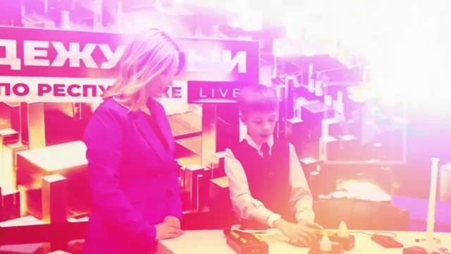 ⭐️Науке все возрасты покорны! смотреть онлайн