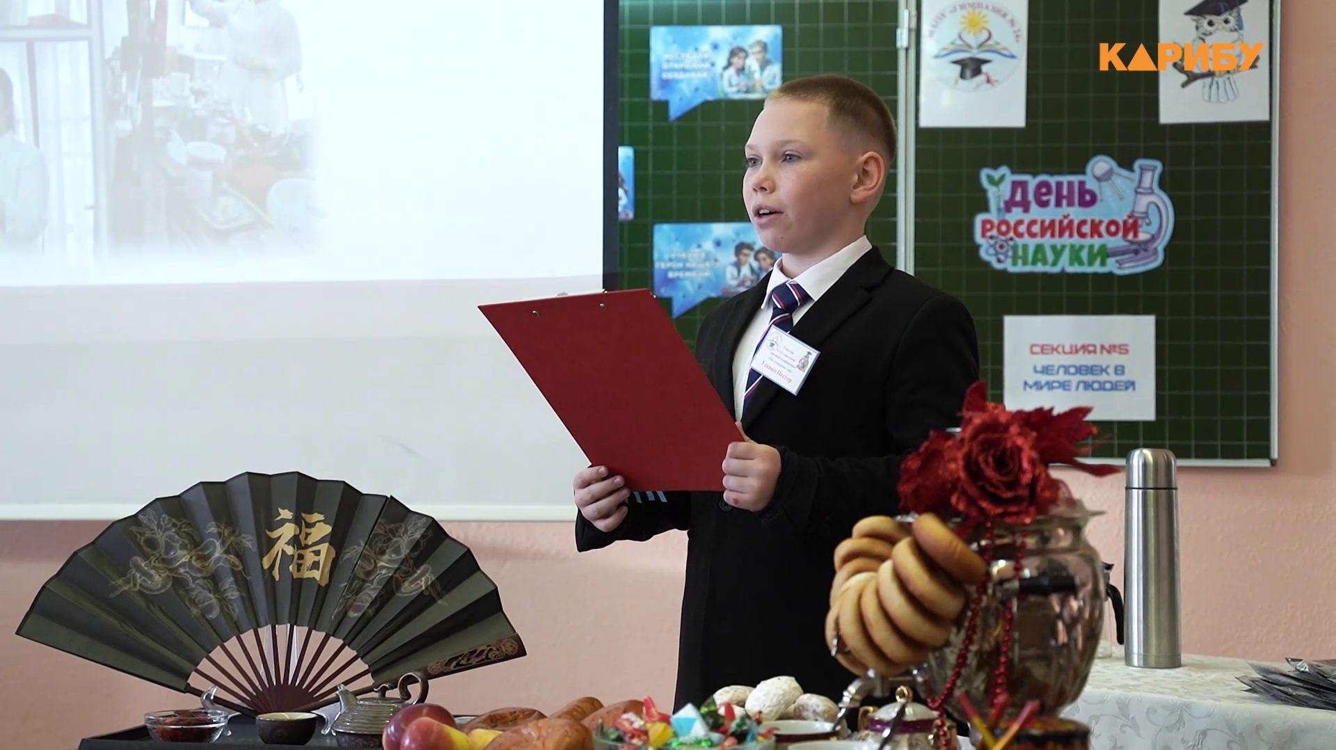 «Мы открываем мир»: ХVII городская научная конференция учащихся начальных классов в Магадане смотреть онлайн