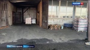 14.30- «Местное время. Вести». от 08.02.2026г.