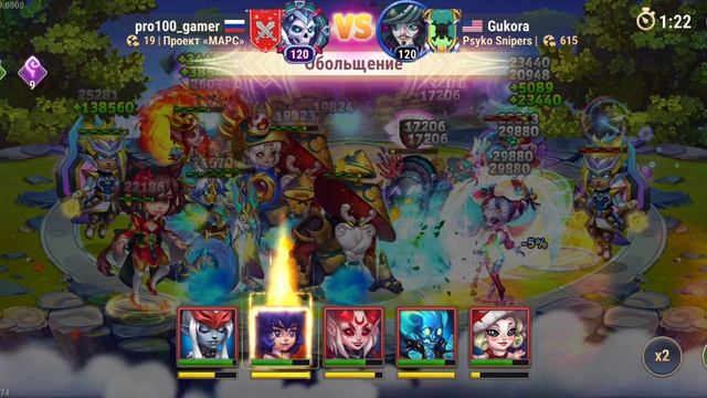 Пробив ГЧ 10.02