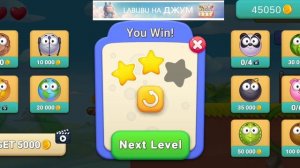 я прошёл 33 уровня в going bolls!