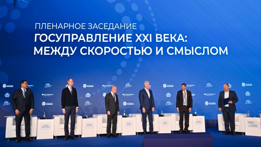 От открытых конкурсов до школ губернаторов: как меняется кадровая система России