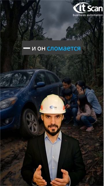 Популярность WMS — не гарантия