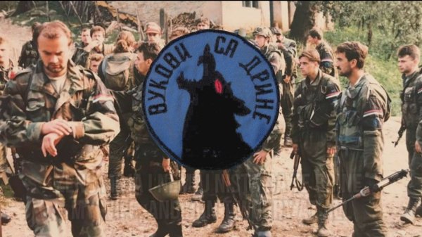 ”Капитан легенда И волки Дрины” - сербская патриотическая песня