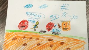 красный шарик против племени тумба юмба битва с боссом #2 16 - 30